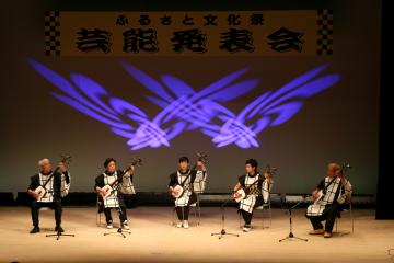 11月3日 第18回ふるさと文化祭 芸能発表会の写真1