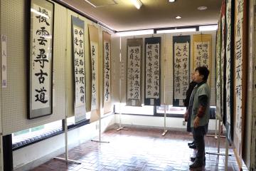 1月27日 神河町文芸祭 書道展の写真3