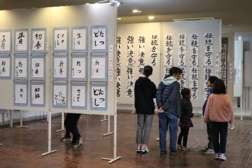 1月27日 神河町文芸祭 書道展の写真4