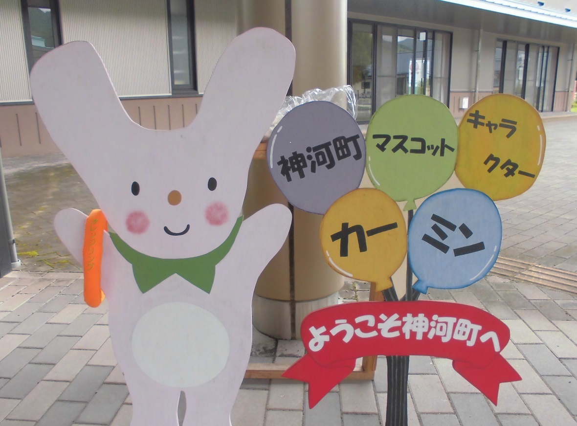 カーミンにもオレンジリング