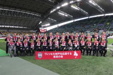 3月2日 サッカーJ1ヴィッセル神戸ホーム開幕戦の写真1
