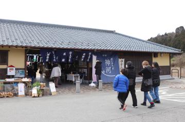 3月10日 道の駅「銀の馬車道・神河」国道312号感謝デーの写真