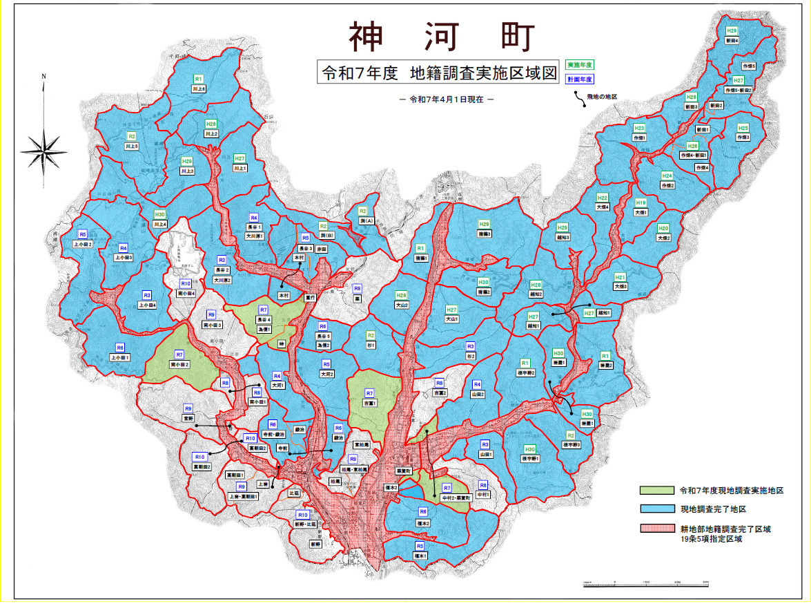 神河町山林部地籍調査実施状況および実施予定区域の図面です。