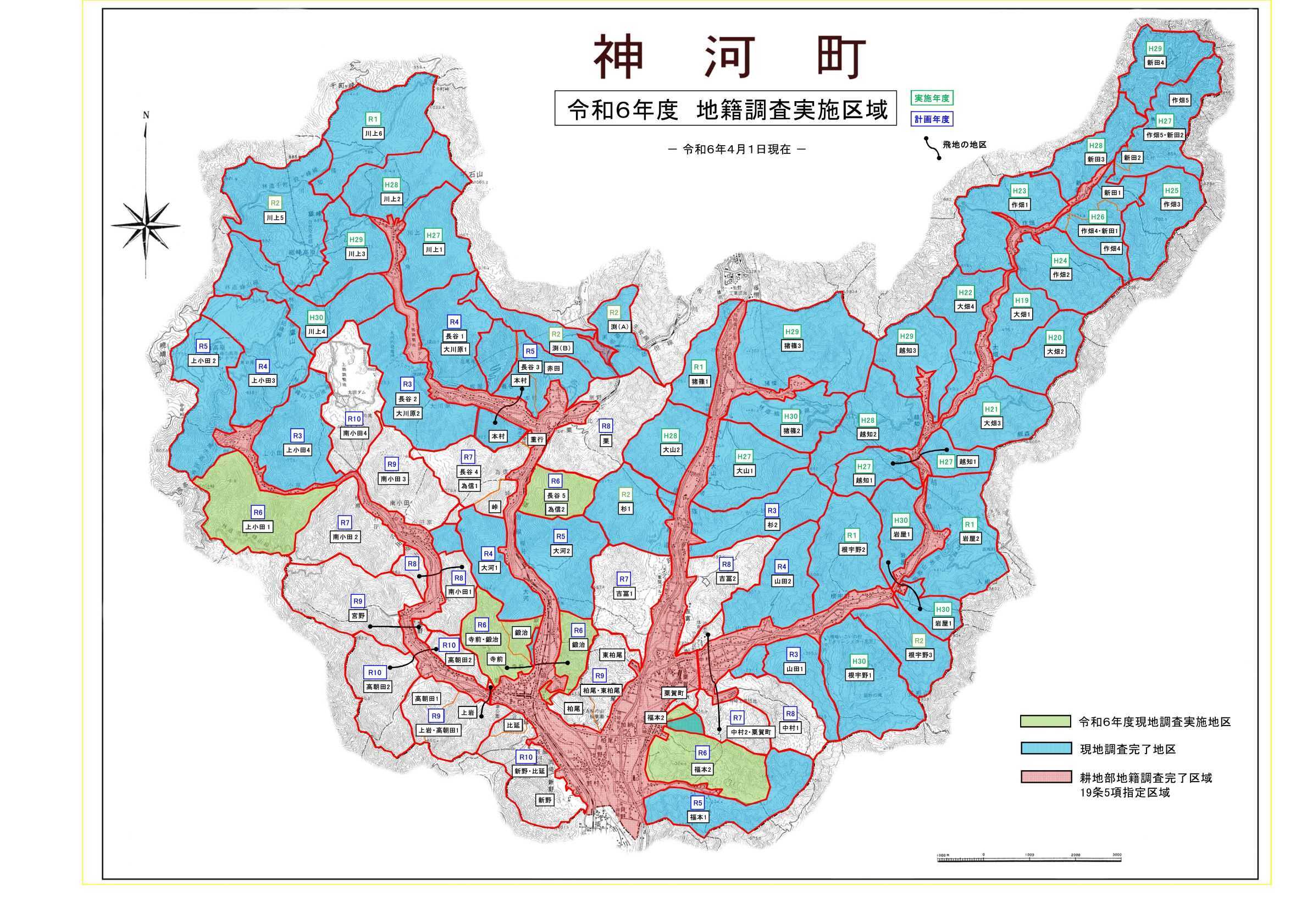 神河町山林部地籍調査実施状況及び実施予定区域の図面です。