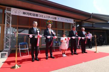 7月6日 神河町図書コミュニティ公園 桜空オープンの写真1