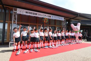 7月6日 神河町図書コミュニティ公園 桜空オープンの写真3