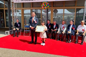 7月6日 神河町図書コミュニティ公園 桜空オープンの写真4