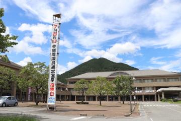 7月20日 第27回参議院議員通常選挙の写真