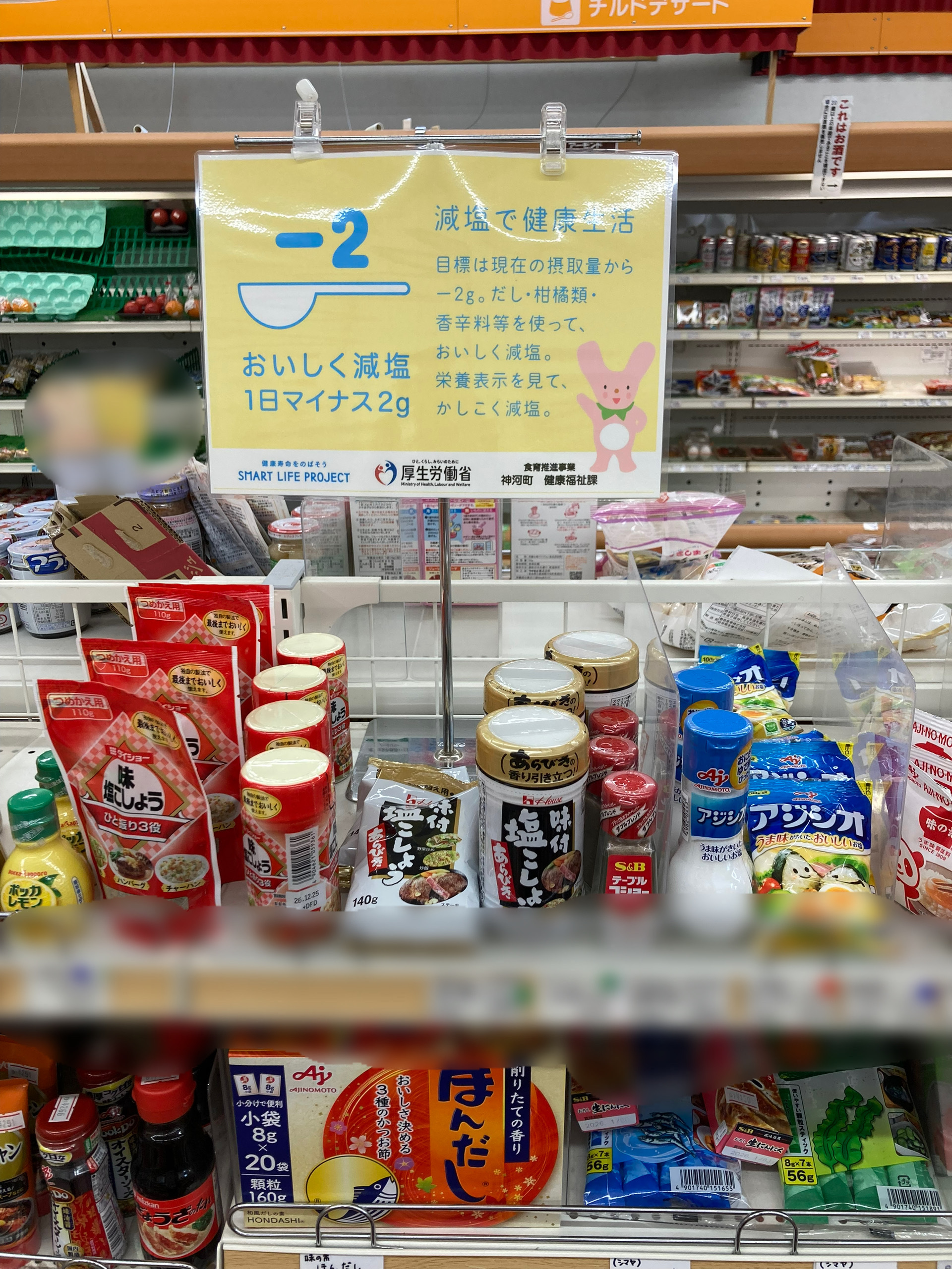 店内写真