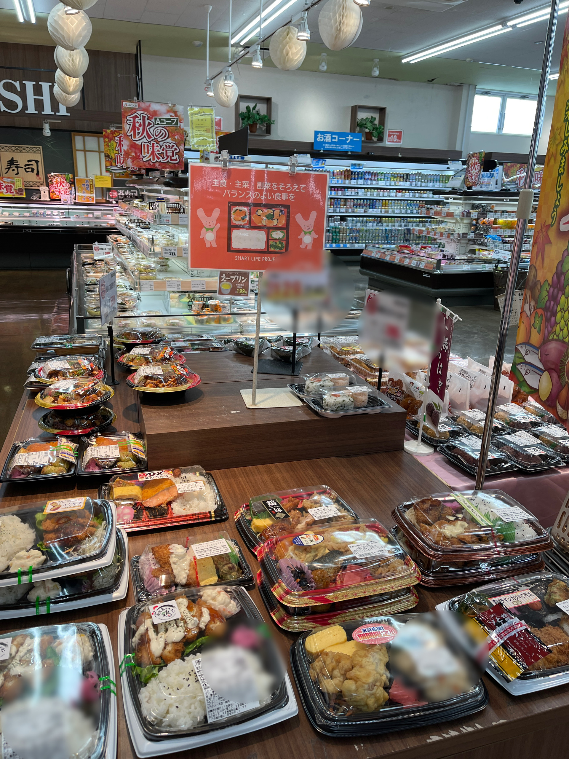 店内写真