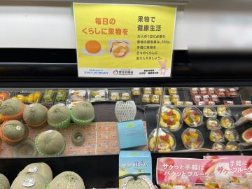 店内写真