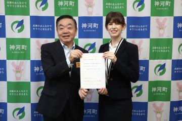 10月1日 神河町地域おこし協力隊 委嘱状交付の写真