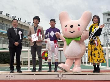 10月16日 園田競馬場 神河町カーミン特別の写真1
