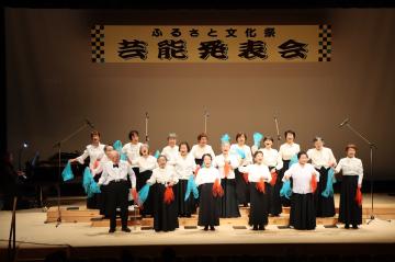 11月3日 ふるさと文化祭 芸能発表会の写真1