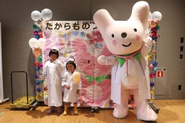 11月9日 たからものフェス in 神河の写真2