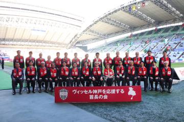 11月30日 サッカーJ1ヴィッセル神戸ホーム最終戦の写真1