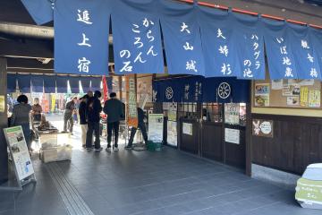 11月30日 道の駅「銀の馬車道・神河」収穫祭の写真4