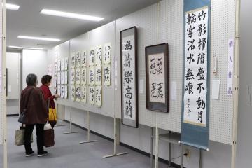 1月29日 神河町文芸祭 書道展の写真4