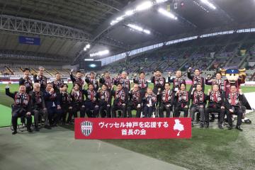 2月13日 サッカーJ1ヴィッセル神戸ホーム開幕戦の写真1