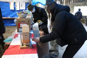 2月19日 薬神さんの写真3