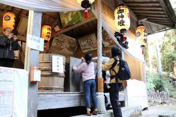 2月19日 薬神さんの写真