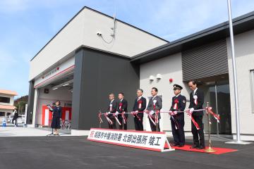 3月1日 中播消防署北部出張所 竣工式の写真1