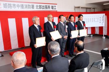 3月1日 中播消防署北部出張所 竣工式の写真3