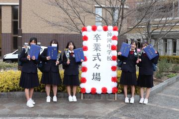 3月10日 神河中学校 卒業証書授与式の写真2