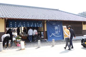 3月20日 道の駅「銀の馬車道・神河」国道312号感謝デーの写真1
