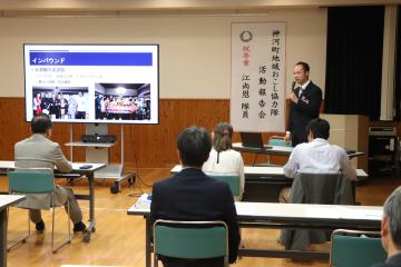 3月26日 神河町地域おこし協力隊 活動報告会の写真1