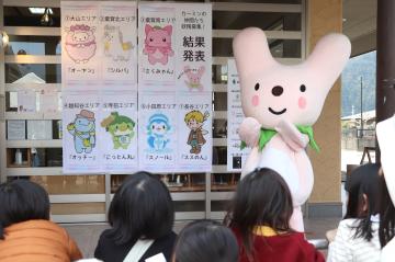 3月20日 カーミンの春まつりの写真