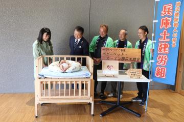 かみかわトピックス 令和8年（2026年）5月 | 兵庫県神河町