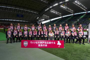 5月30日 サッカーJ1ヴィッセル神戸ホーム最終戦の写真1