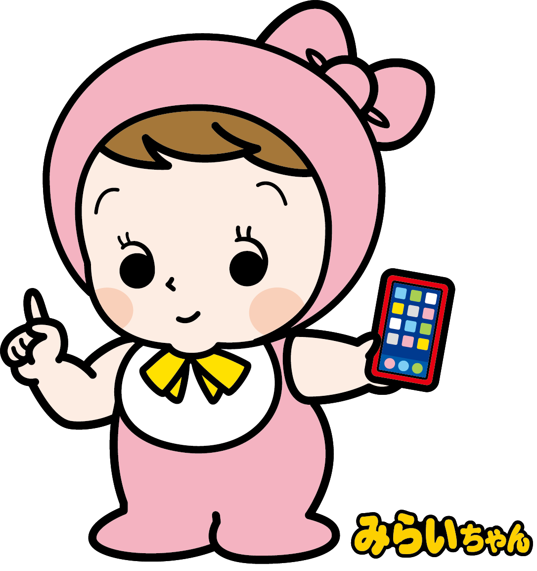 みらいちゃんイラスト