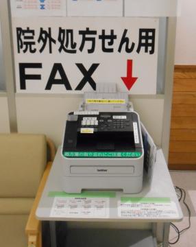 FAX機