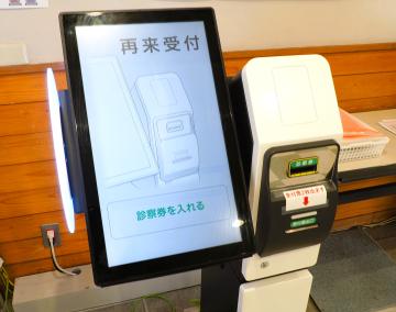 自動再来受付機写真
