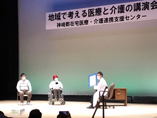 講演会での写真