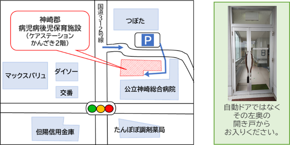 実施場所の地図