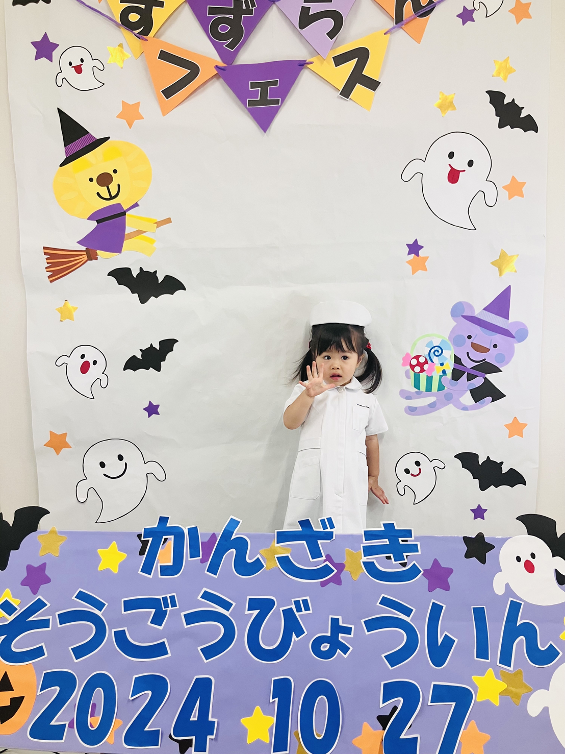 キッズコスプレの写真