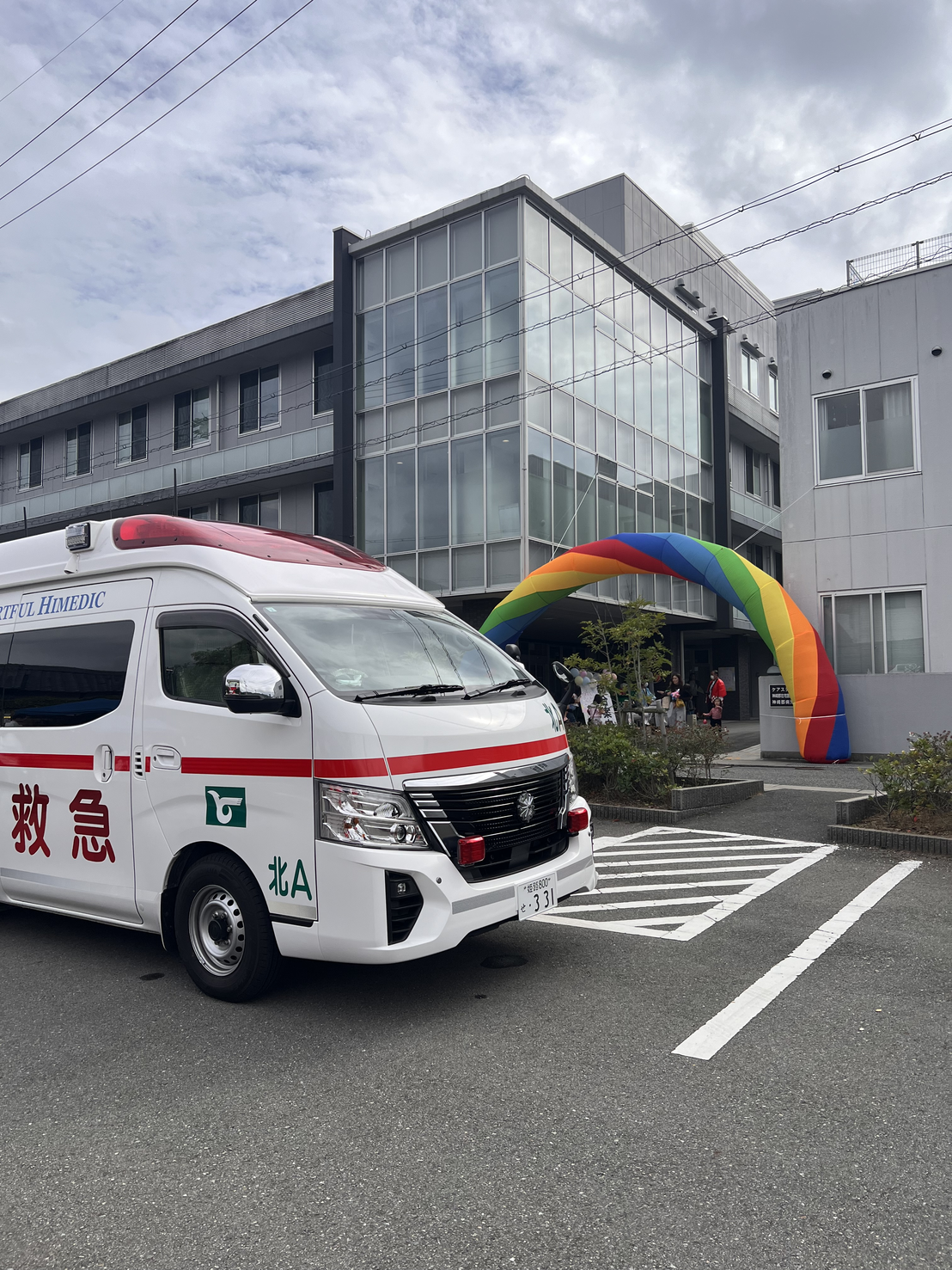 救急車展示の写真