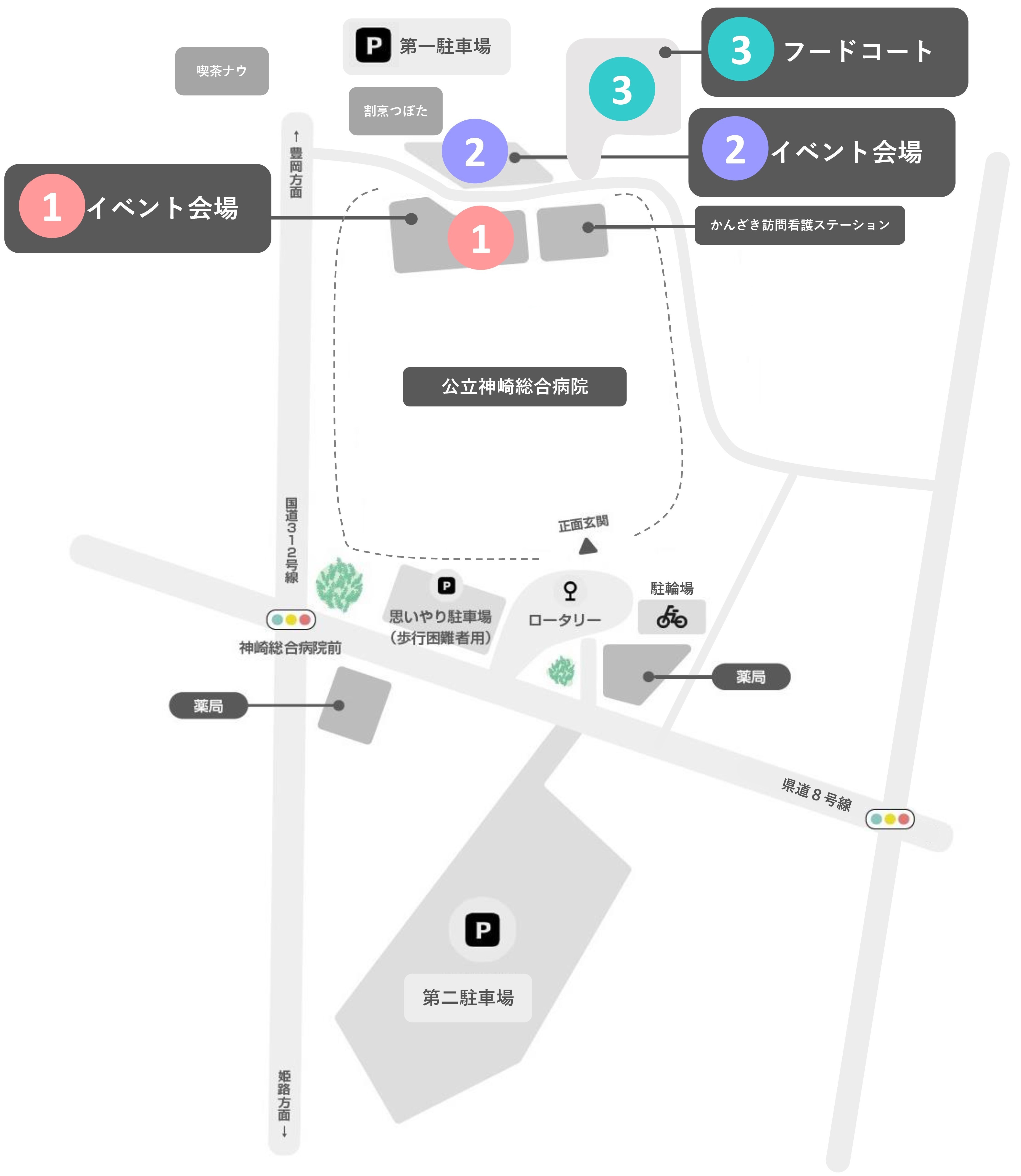 会場案内地図